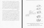 دانلود PDF کتاب زیبایی شناسی در معماری پاکزاد 📕-1