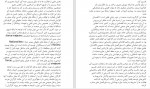 برای بزرگنمایی کلیک کنید دانلود PDF کتاب ساختن با ویروس همه گیر کوید 19 محمد جواد موسوی زاده 📕-1