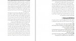 برای بزرگنمایی کلیک کنید دانلود PDF کتاب شناخت اختلالات شخصیتی قبل و بعد از ازدواج فاطمه موسوی 📕-1