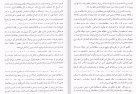 دانلود PDF کتاب شناخت دانش ادیان همایون همتی 📕-1