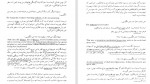 برای بزرگنمایی کلیک کنید دانلود PDF کتاب ظهور و سقوط رایش سوم 1 کاوه دهگان 📕-1