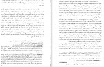 برای بزرگنمایی کلیک کنید دانلود PDF کتاب ظهور و سقوط رایش سوم 1 کاوه دهگان 📕-1