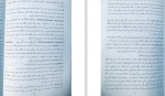 دانلود PDF کتاب فارمکولوژی سریری وتداوی دوایی فایل برو 📕-1