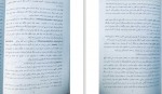 برای بزرگنمایی کلیک کنید دانلود PDF کتاب فارمکولوژی سریری وتداوی دوایی فایل برو 📕-1