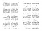 برای بزرگنمایی کلیک کنید دانلود PDF کتاب فرهنگ نماد های آیینی جی. سی. کوپر 📕-1
