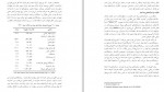 دانلود PDF کتاب مبانی بازارها و نهادهای مالی جلد 1 حسین عبده تبریزی 📕-1