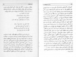 دانلود PDF کتاب مسائلی از فرهنگ و هنر و زبان احسان طبری 📕-1