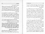 دانلود PDF کتاب مسائلی از فرهنگ و هنر و زبان احسان طبری 📕-1