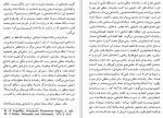 دانلود PDF کتاب مکالمه هندی و فارسی وزارت توسعه منابع انسانی 📕-1