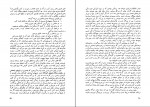 دانلود PDF کتاب میمون برهنه مهدی تجلی پور 📕-1