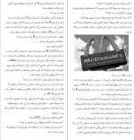 برای بزرگنمایی کلیک کنید دانلود PDF کتاب نشخوار فکری فقیرانه ابوالفضل طاهریان ریز 📕-1