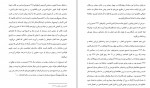 دانلود PDF کتاب هنر سریع خوانی احمد معینی 📕-1