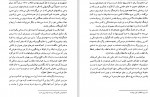 برای بزرگنمایی کلیک کنید دانلود PDF کتاب چرا شوروی متلاشی شد؟ مصطفی رحیمی 📕-1
