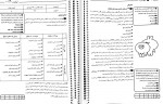 دانلود PDF کتاب ژلوفن کودکان 2 انتشارات طبیبانه 📕-1