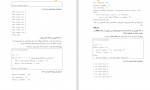 برای بزرگنمایی کلیک کنید دانلود PDF کتاب کارگاه آموزشی پایتون حمیدرضا قنبری 📕-1
