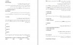 برای بزرگنمایی کلیک کنید دانلود PDF کتاب کارگاه آموزشی پایتون حمیدرضا قنبری 📕-1