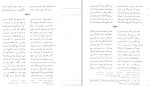 دانلود PDF کتاب کلیات شمس یا دیوان کبیر 4 بدیع الزمان فروزانفر 📕-1