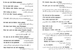 دانلود PDF کتاب گرامر زبان آلمانی نصر الله حریریان 📕-1