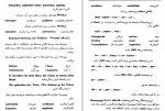 دانلود PDF کتاب گرامر زبان آلمانی نصر الله حریریان 📕-1