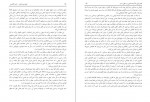 برای بزرگنمایی کلیک کنید دانلود PDF کتاب توهم بی خدایی نشانه های پروردگار در هستی احد الحسن 📕-1