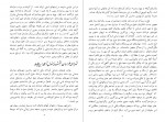 برای بزرگنمایی کلیک کنید دانلود PDF کتاب جغرافیای تاریخی خراسان از نظر جهان گردان شورای مرکزی جشن شاهنشاهی 📕-1
