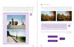 دانلود PDF کتاب دانش فنی تخصصی رشته فتو گرافیک فنی و حرفه ای کاردانش 📕-1