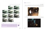 برای بزرگنمایی کلیک کنید دانلود PDF کتاب دانش فنی تخصصی رشته فتو گرافیک فنی و حرفه ای کاردانش 📕-1