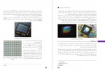 دانلود PDF کتاب دانش فنی پایه رشته فتو گرافیک فنی و حرفه ای کاردانش 📕-1
