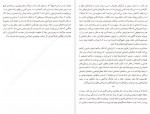 برای بزرگنمایی کلیک کنید دانلود PDF کتاب در اهمیت کاری نکردن جنی اودل فاطمه مدیحی 📕-1