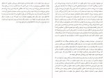 برای بزرگنمایی کلیک کنید دانلود PDF کتاب در اهمیت کاری نکردن جنی اودل فاطمه مدیحی 📕-1