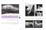 دانلود PDF کتاب عکاسی طبیعت مستند و گزارشی فنی و حرفه ای 📕-1