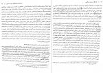 دانلود PDF کتاب فرهنگ و تمدن اسلامی دکتر علی اکبر ولایتی 📕-1