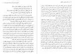 برای بزرگنمایی کلیک کنید دانلود PDF کتاب هنر حاضر جوابی و طنازی پاتریک کینگ شاهپور عظیمی 📕-1