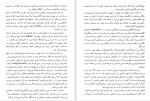 دانلود PDF کتاب هشت کتاب سهراب سپهر 📕-1