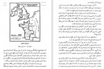 برای بزرگنمایی کلیک کنید دانلود PDF کتاب تاریخ انگلستان عنایت الله شکیبایی پور 📕-1