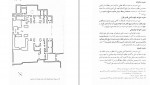 برای بزرگنمایی کلیک کنید دانلود PDF کتاب تاریخ مدارس ایران حسین سلطان زاده 📕-1