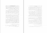 دانلود PDF کتاب تاریخ مهر در ایران ملکزاده بیانی 📕-1