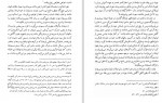 برای بزرگنمایی کلیک کنید دانلود PDF کتاب جنبش های دینی ایرانی غلام حسین صدیقی 📕-1