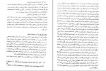 دانلود PDF کتاب خطاهای ساختاری در اندیشه علی نسیمی 📕-1