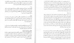 برای بزرگنمایی کلیک کنید دانلود PDF کتاب درمان های مبتنی بر حضور ذهن حمید خانی پور 📕-1
