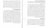 دانلود PDF کتاب درمان های مبتنی بر حضور ذهن حمید خانی پور 📕-1