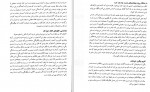 برای بزرگنمایی کلیک کنید دانلود PDF کتاب درمان های مبتنی بر حضور ذهن حمید خانی پور 📕-1