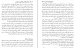 دانلود PDF کتاب ریشه های اقتصادی دیکتاتوری و دموکراسی علی سرزعیم 📕-1