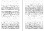 برای بزرگنمایی کلیک کنید دانلود PDF کتاب ساخت گرایی نشانه شناسی سینما علا الدین طباطبایی 📕-1