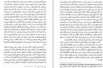 دانلود PDF کتاب ساخت گرایی نشانه شناسی سینما علا الدین طباطبایی 📕-1
