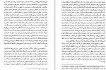 برای بزرگنمایی کلیک کنید دانلود PDF کتاب ساخت گرایی نشانه شناسی سینما علا الدین طباطبایی 📕-1
