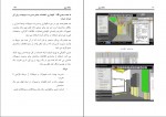 دانلود PDF کتاب سلام بیم مانی دولت مرادی 📕-1