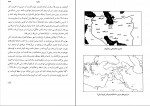 برای بزرگنمایی کلیک کنید دانلود PDF کتاب شاهنشاهی ساسانیان مریم نژاد اکبری مهربان 📕-1