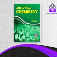 دانلود PDF جزوه کتاب شیمی تجزیه محمد طهماسبی 📕