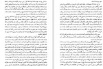 دانلود PDF کتاب مسیحیت در ایران تا صدر اسلام سعید نفیسی 📕-1